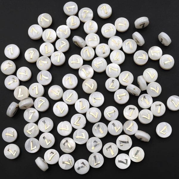 AAA Iridescent Hand Made Natural White Mother of Pearl Shell 8mm Beads Numeric Number 7 Choose from 1 pc, 5 pcs